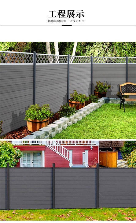 塑木围栏 、铝合金塑木庭院护栏